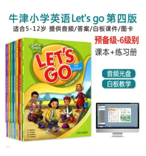 牛津少儿英语教材Let’s Go 第四版有声点读PDF教材+配套音频