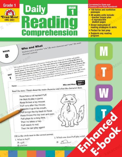 Evan Moor出版的《Daily Reading Comprehension》G1-6+共7册原版英文练习册