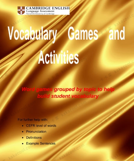 有了这本剑桥词汇游戏练习册，孩子的词汇量迅速突飞猛进！Vocabulary Games and Activities