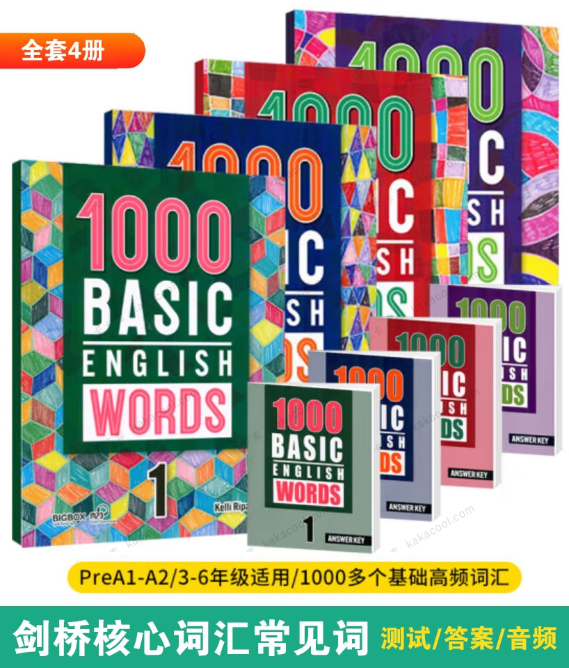 新版核心词汇1000词《1000 Basic English Words》4册全套资料 测试+答案+音频